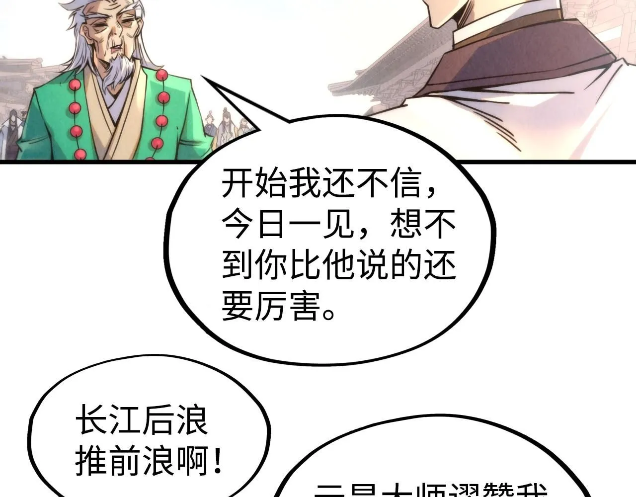 第213话 试毒29