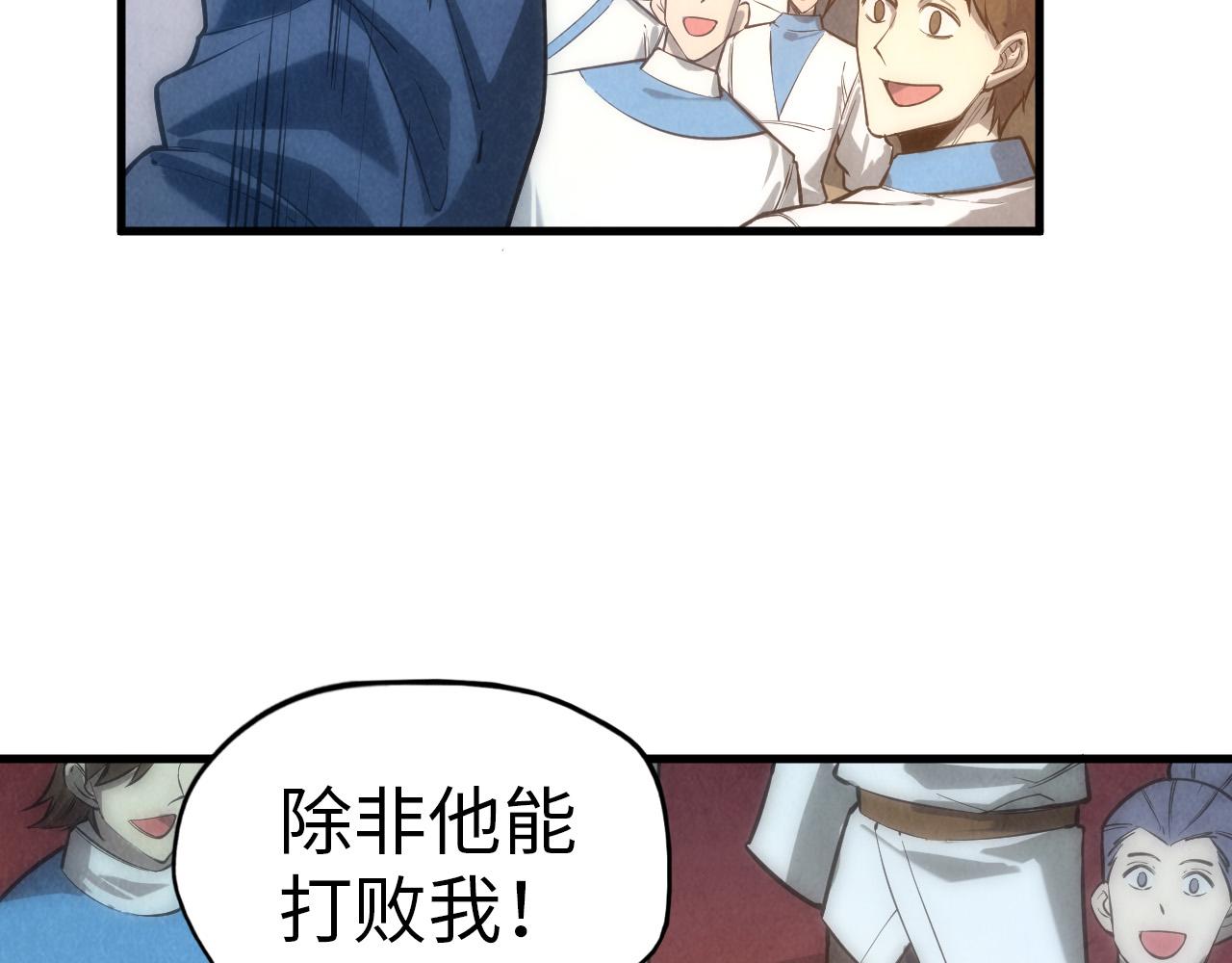 第77话 报名125