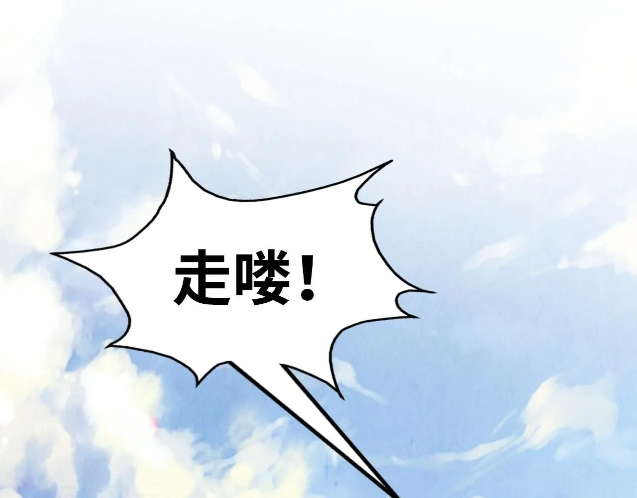 第218话 梦白突破103