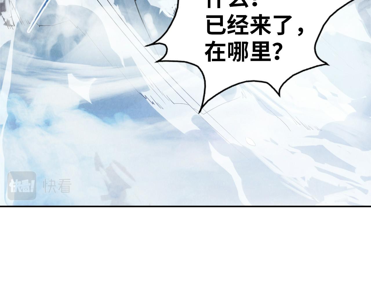 第48话 红颜为谁舞一曲7