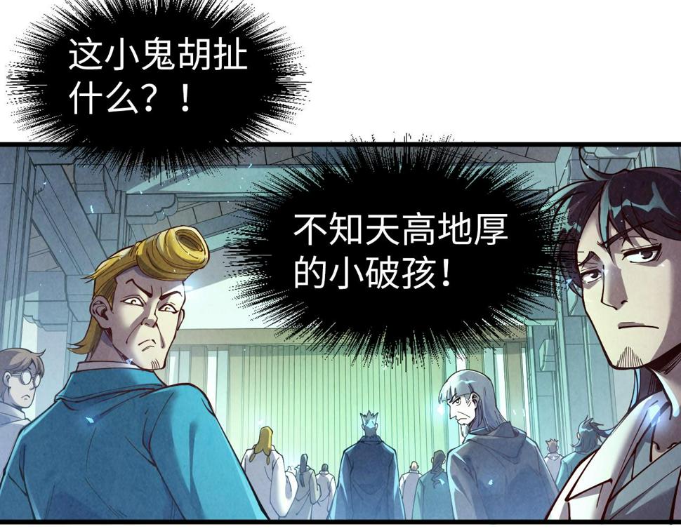 第165话 传课大会57