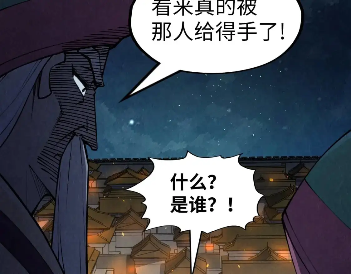 第251话 谁让你先进去了？52
