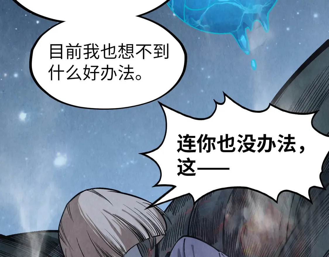 第296话 精神攻击12