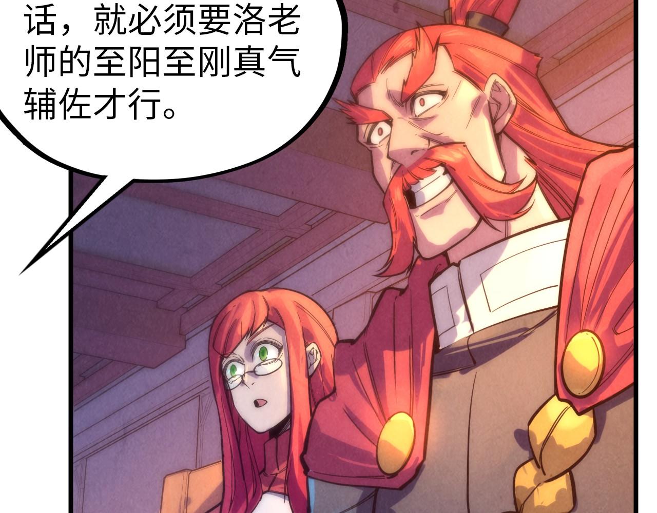 第73话 灵魂显影22