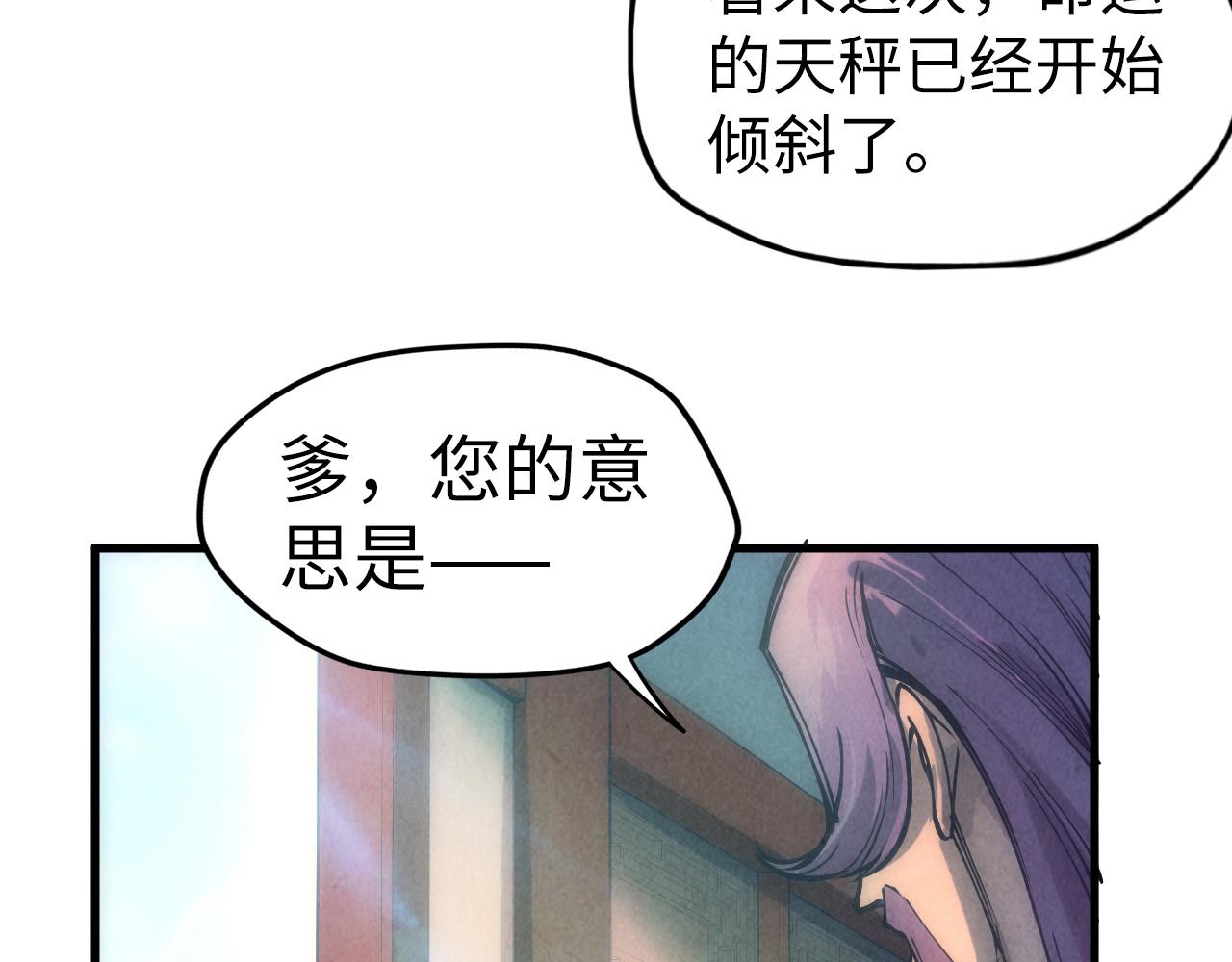 第79话 武王回归78