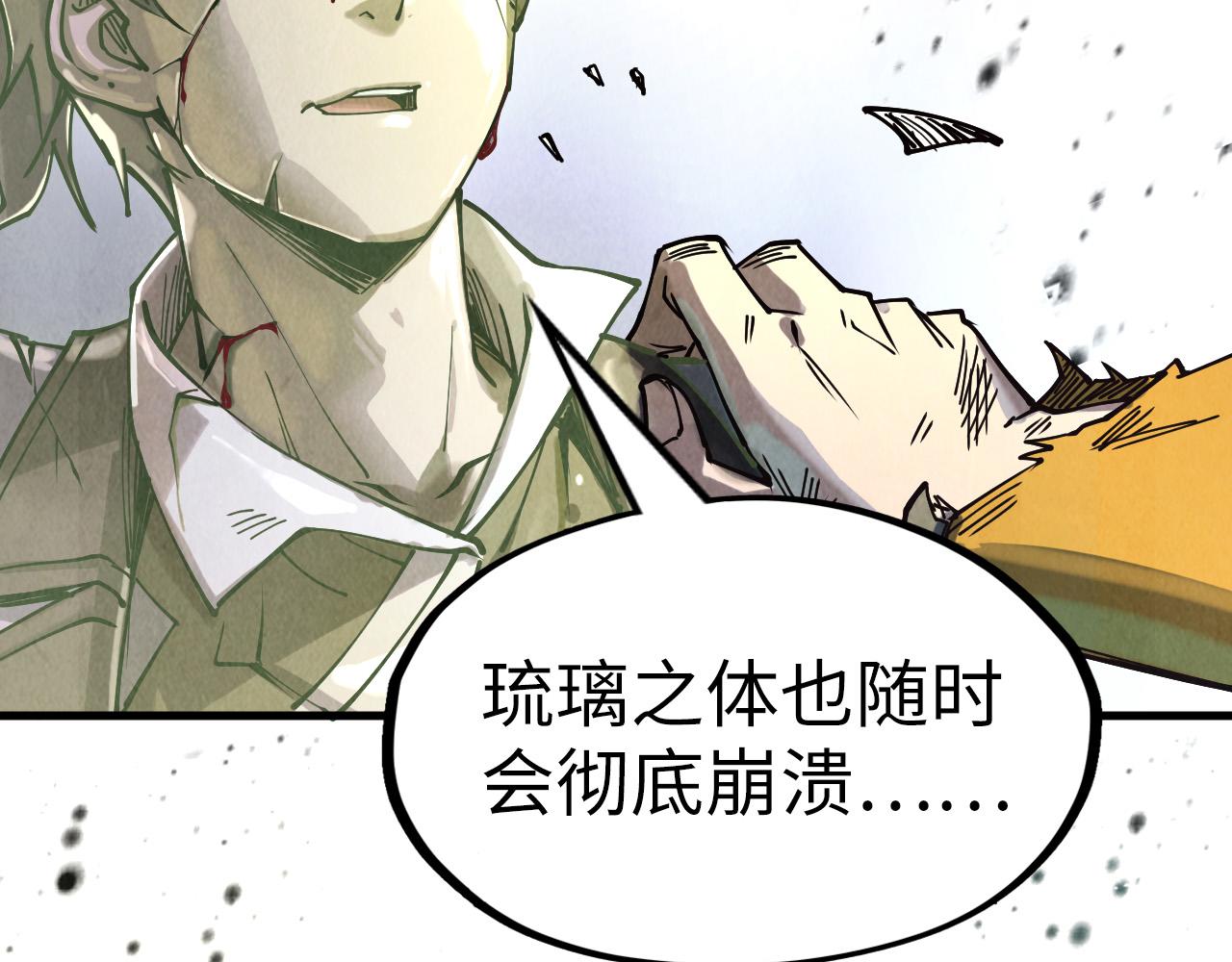 第151话 陈大生之死118