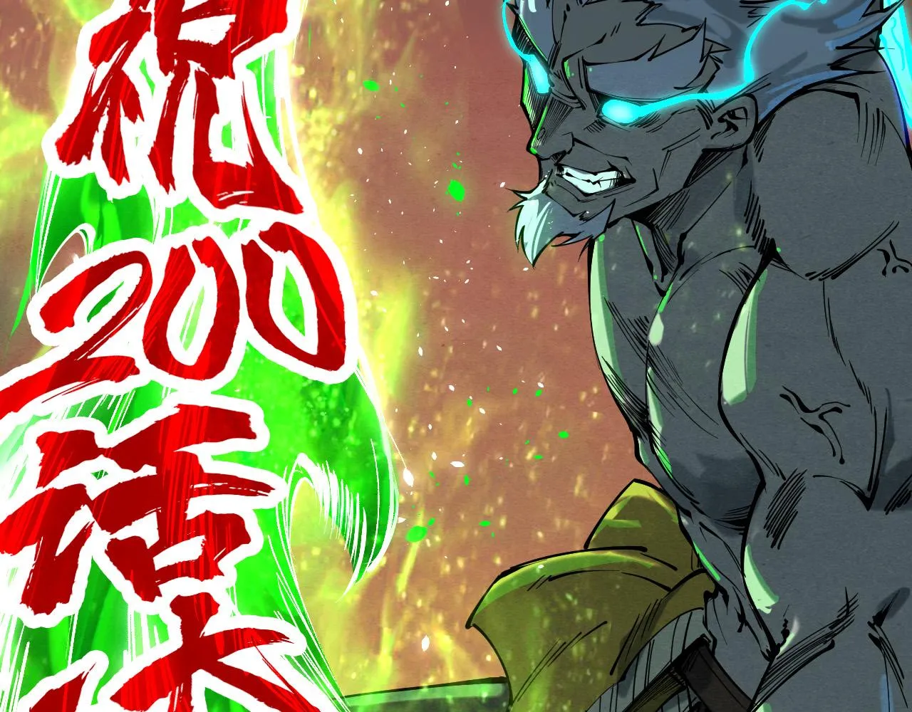 第200话 灭杀荥阳火123