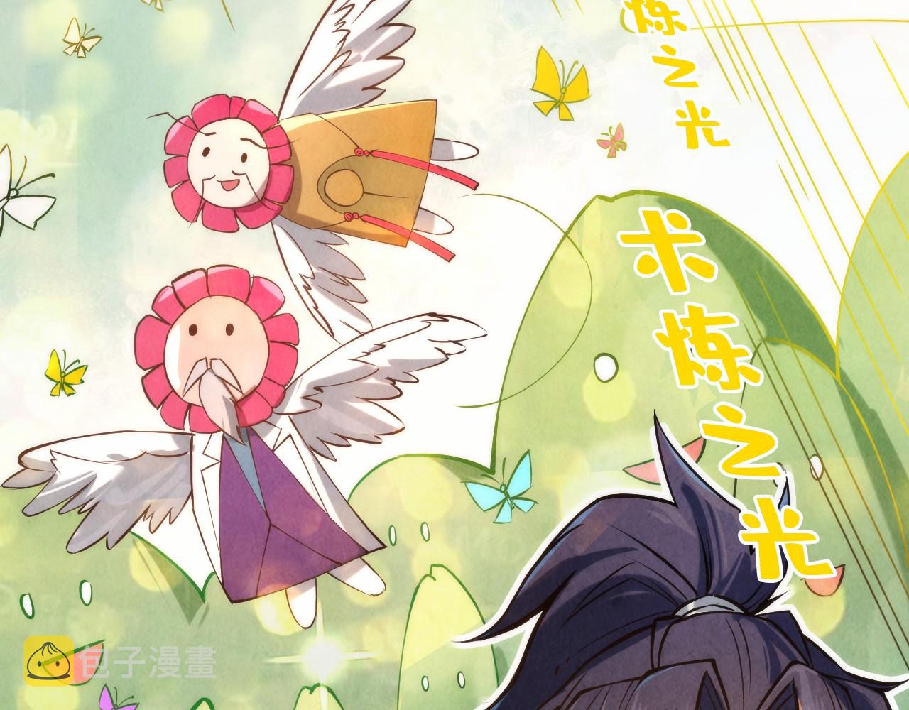 第120话 剑胚68