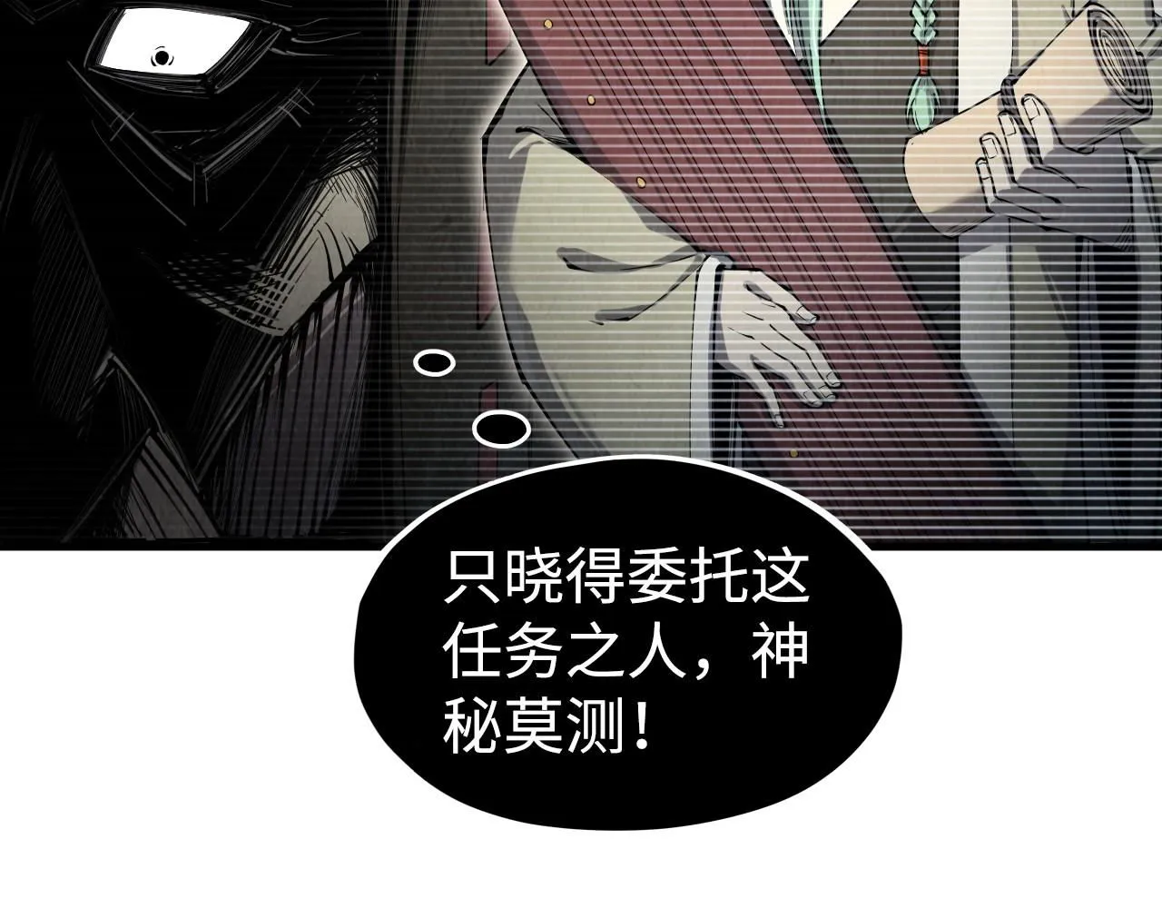 第212话 挑衅周家8