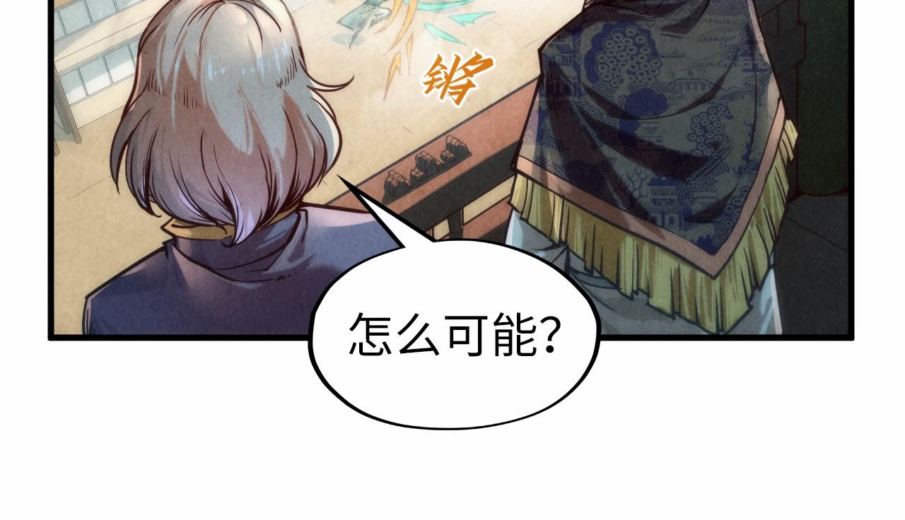 第124话 丁玲儿14