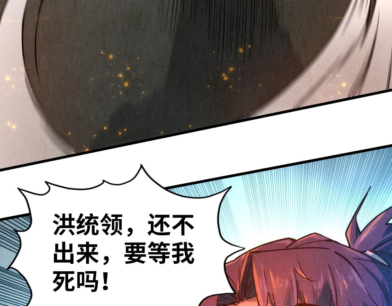 第123话 冲突92