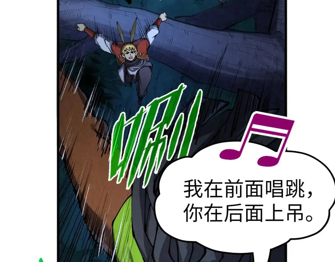 第236话 菜鸡非要来啄61