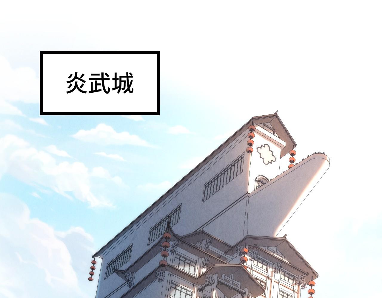 第138话 天地万物莫不是灵药93