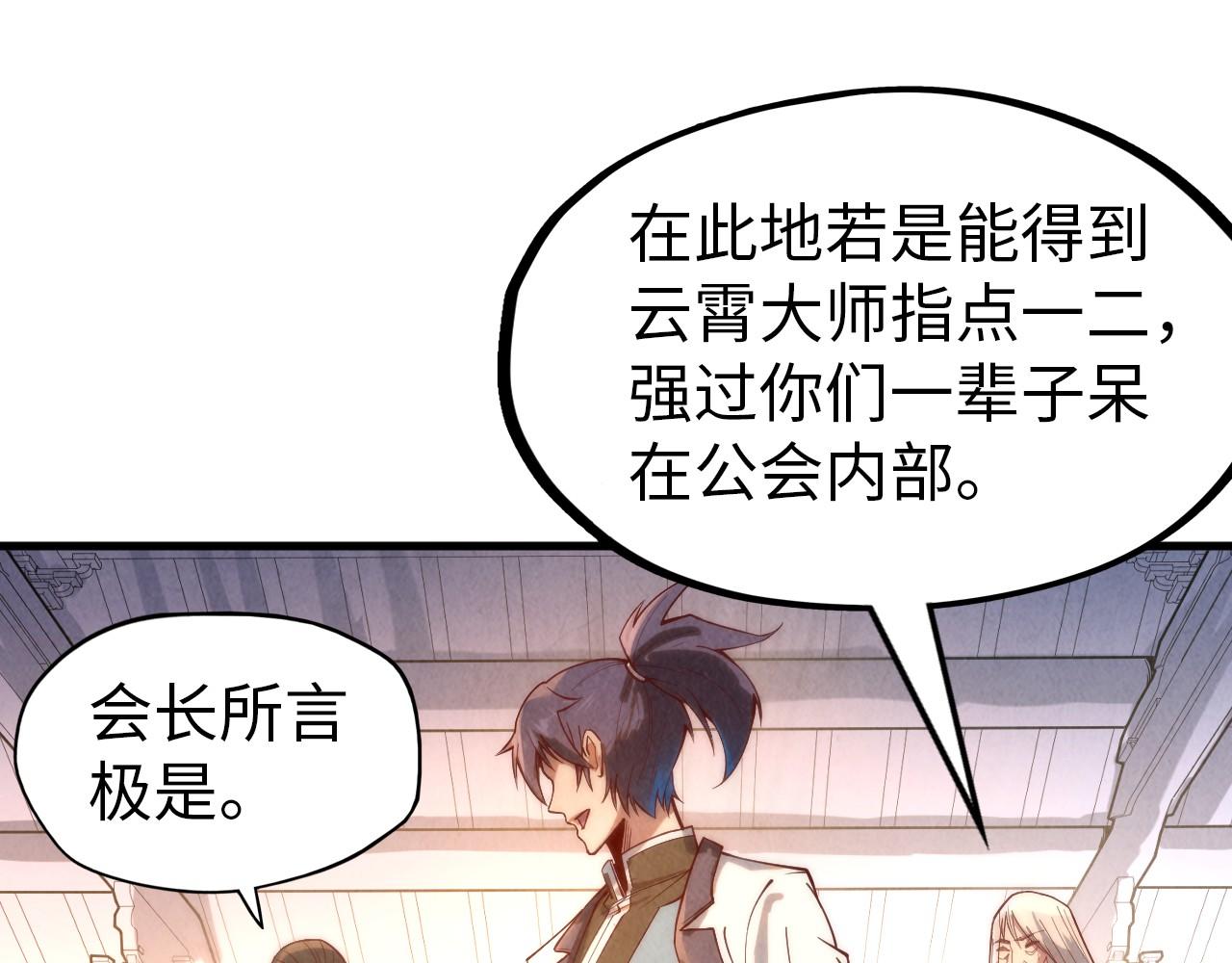 第140话 丹塔62