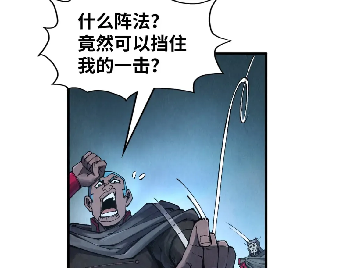 第277话 崩塌103