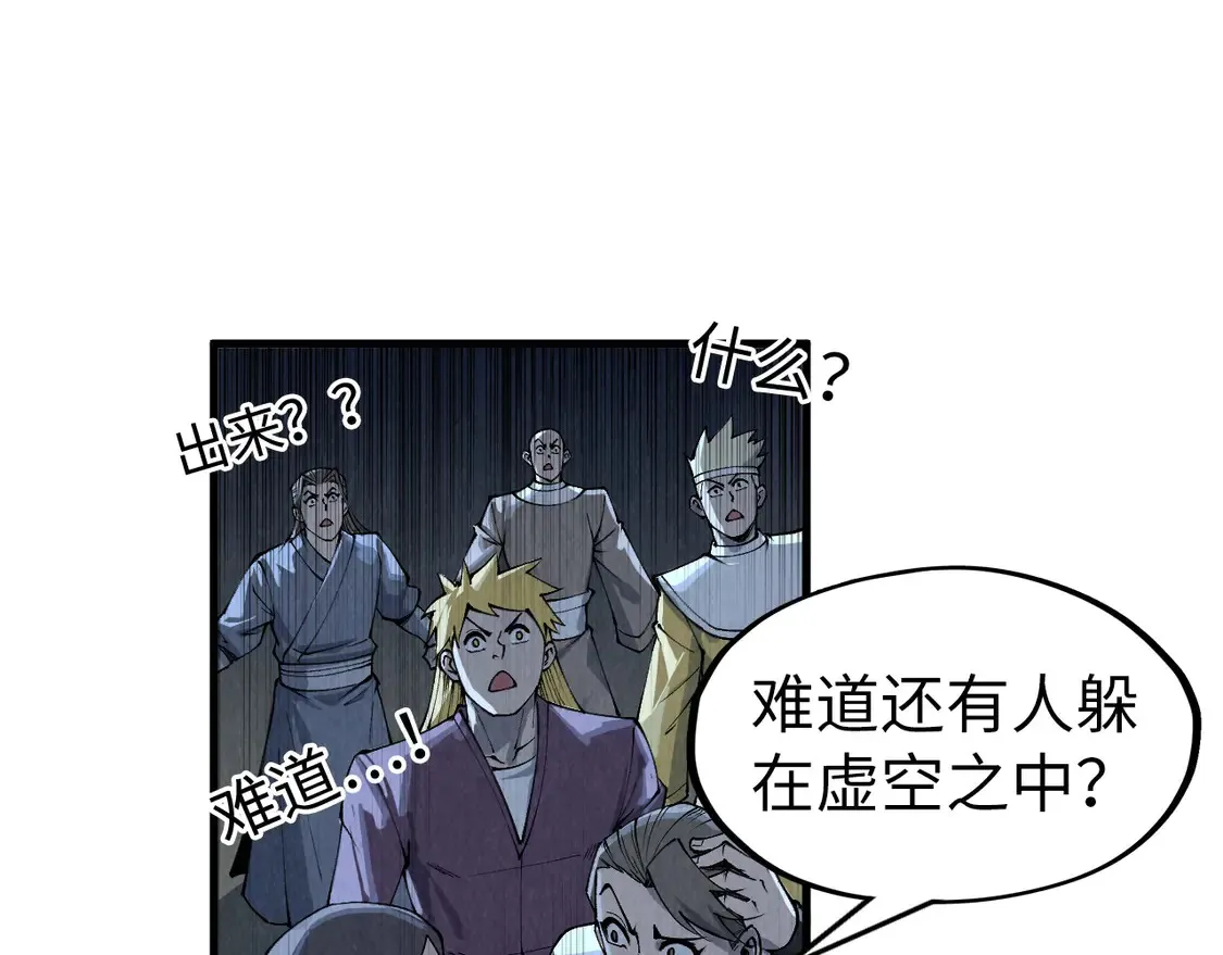 第286话 一招之约138