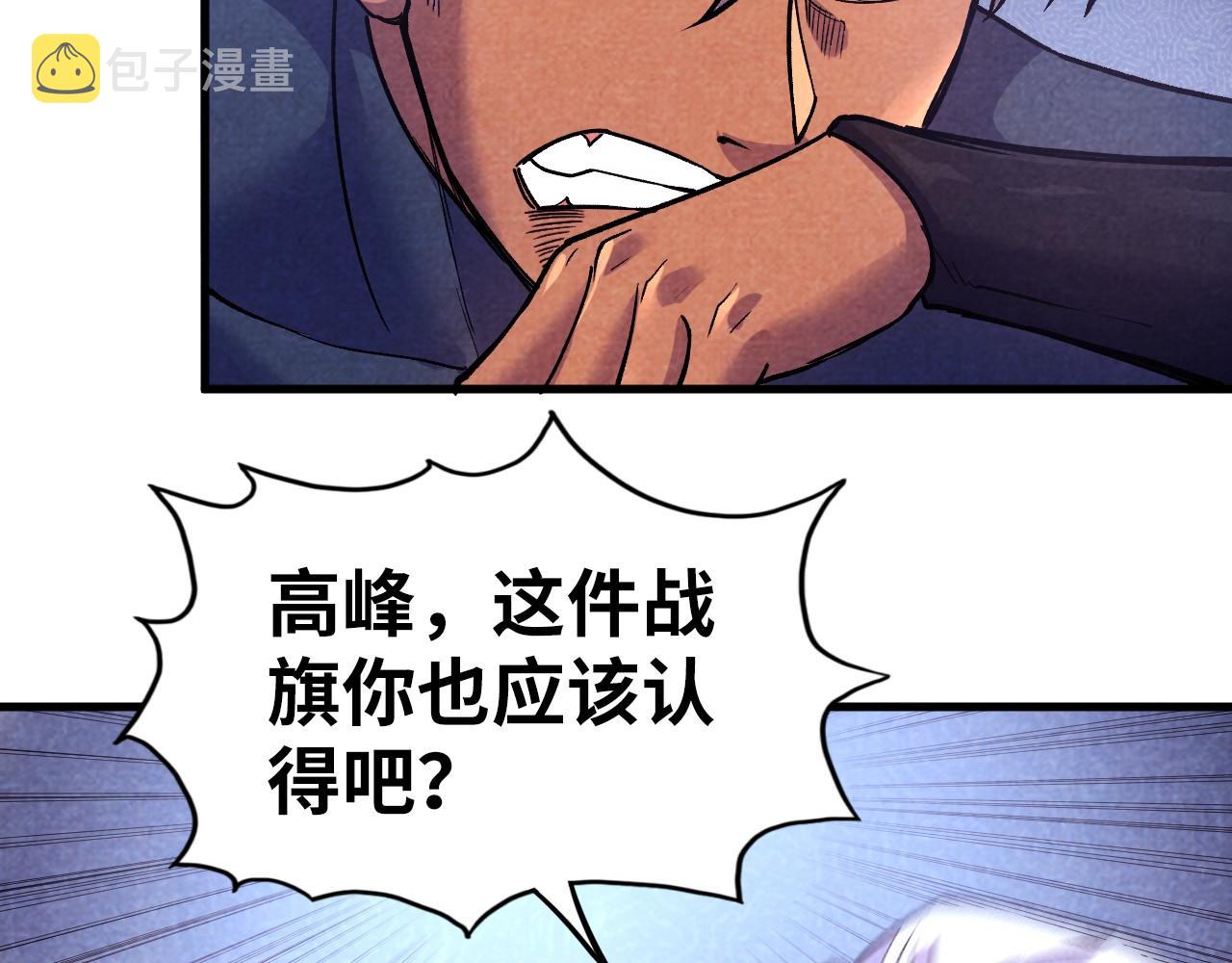 第56话 桃花剑意29