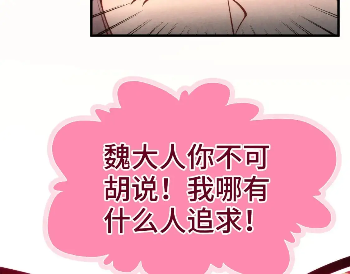 第245话 茶馆风波140