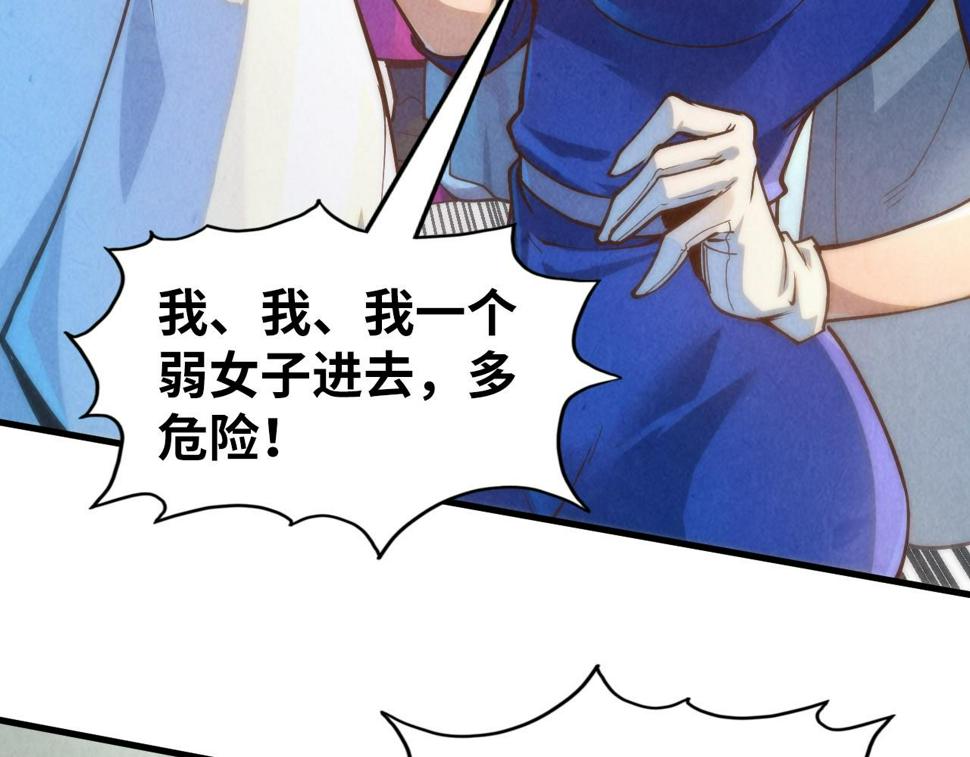 第166话 爆炸？60