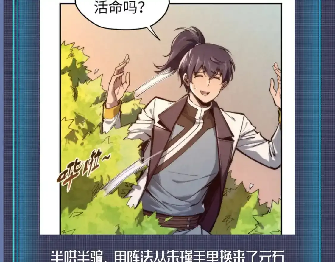 第7期 整活企划：云少装孙子？有人要倒霉了5