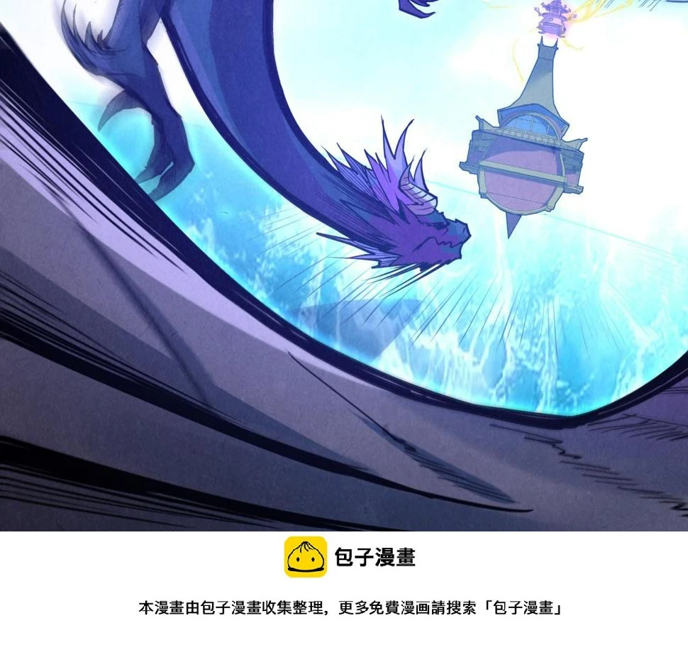 第174话 鼎收紫蛟99