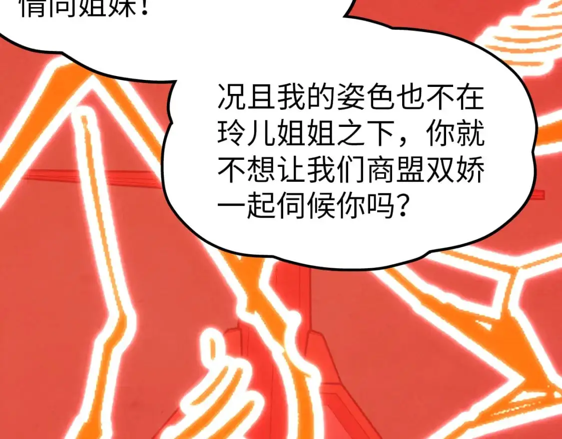 第264话 大逃亡61