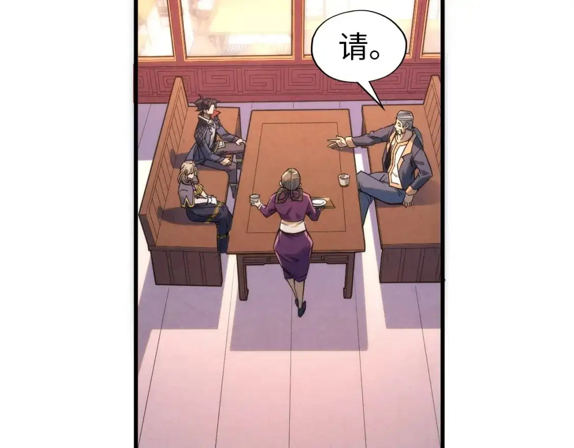 第246话 屈居第三17