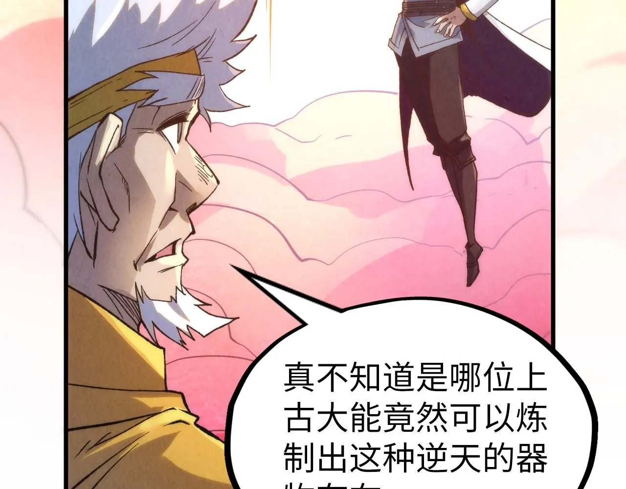 第210话 归顺78