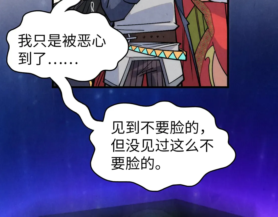 第286话 一招之约34