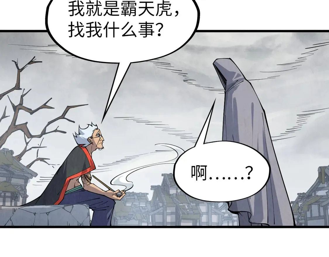 第288话 死神宫61