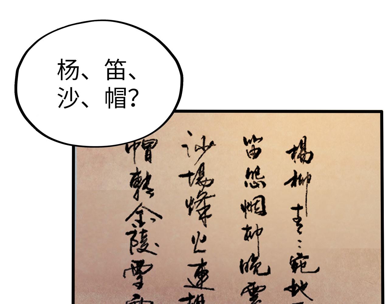 第114话 图画124