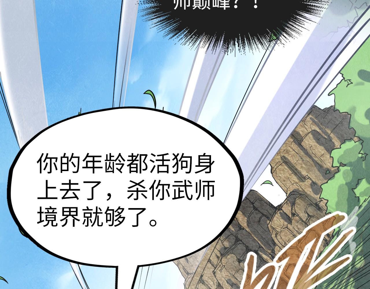 第157话 陷害125