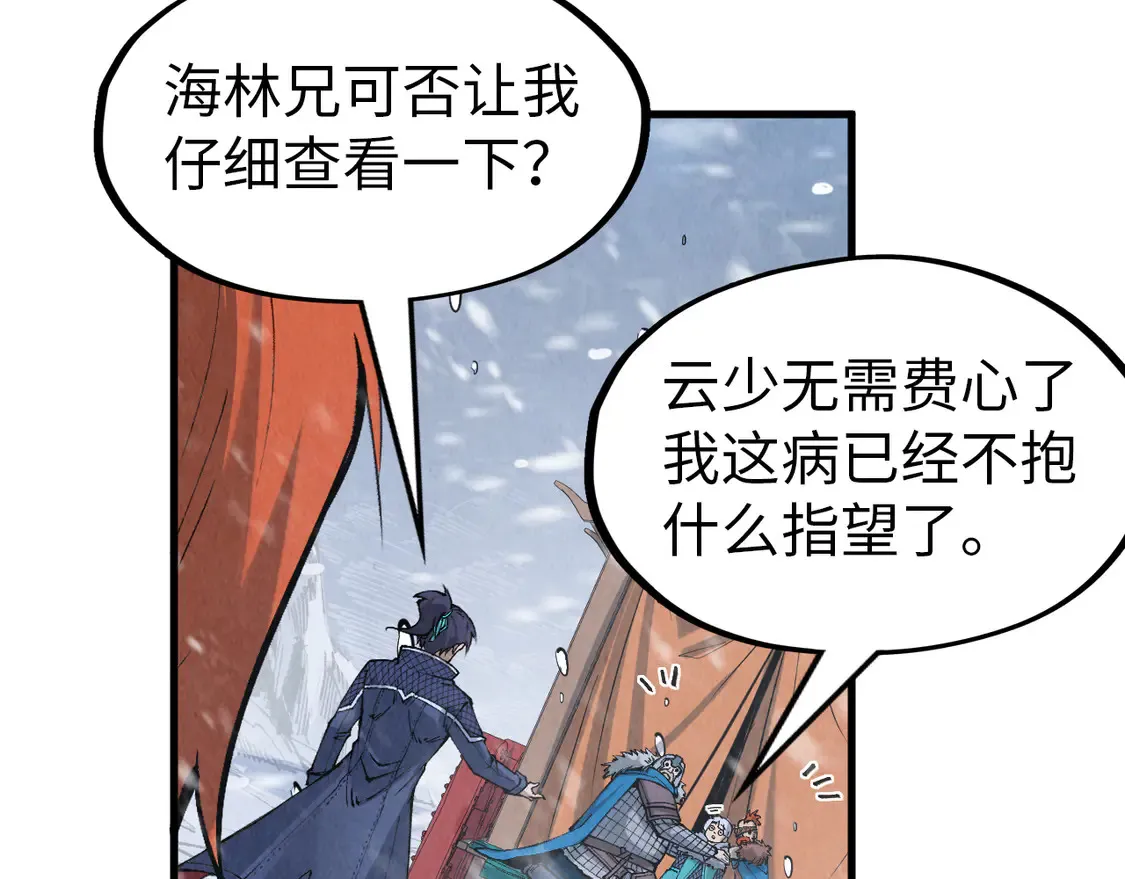 第291话 跨域传送111