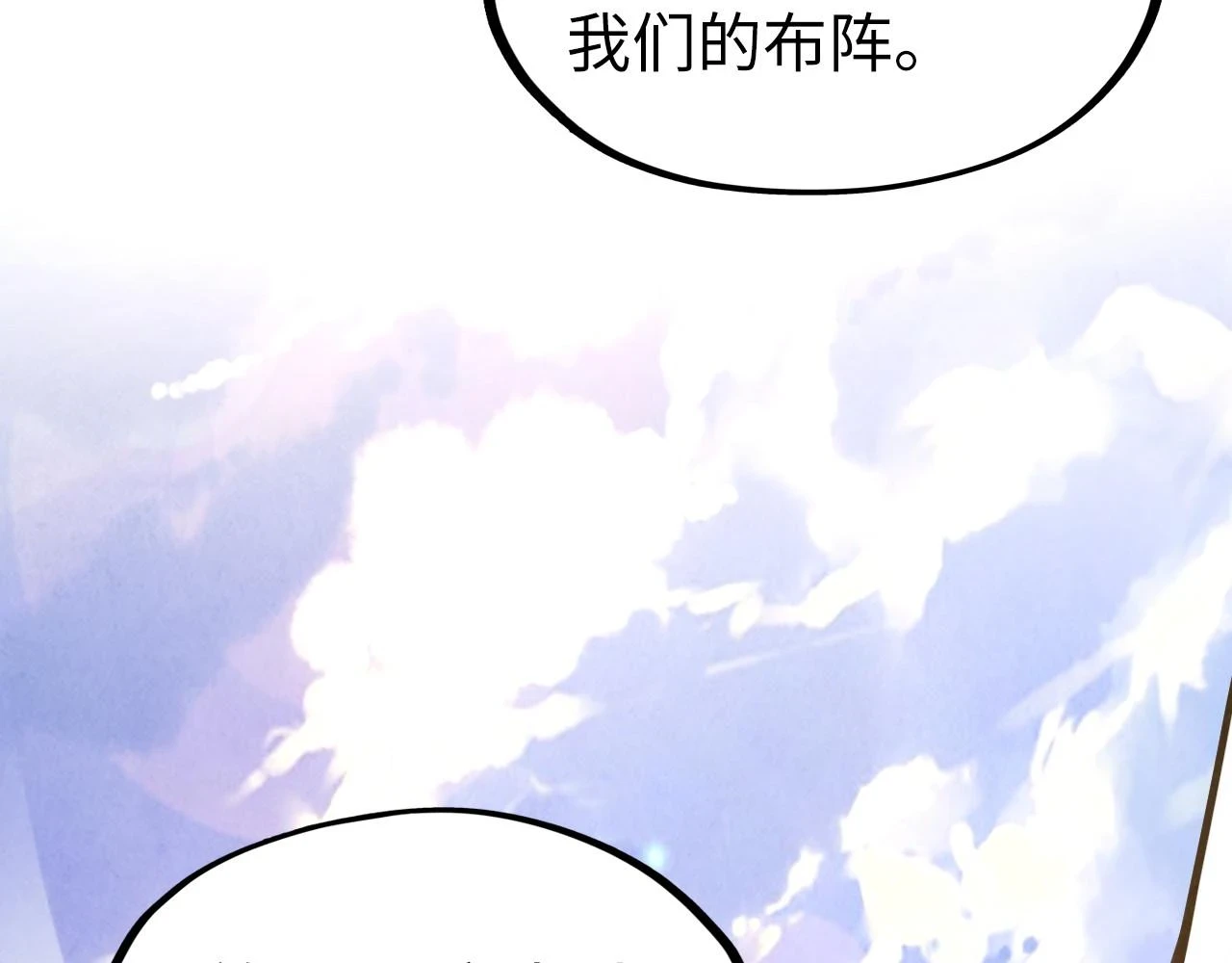 第159话 雷轰40