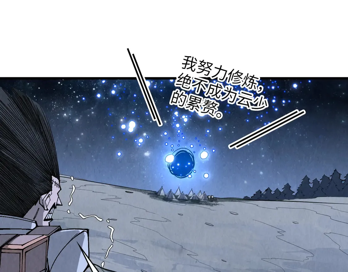 第295话 陷入泥沼56