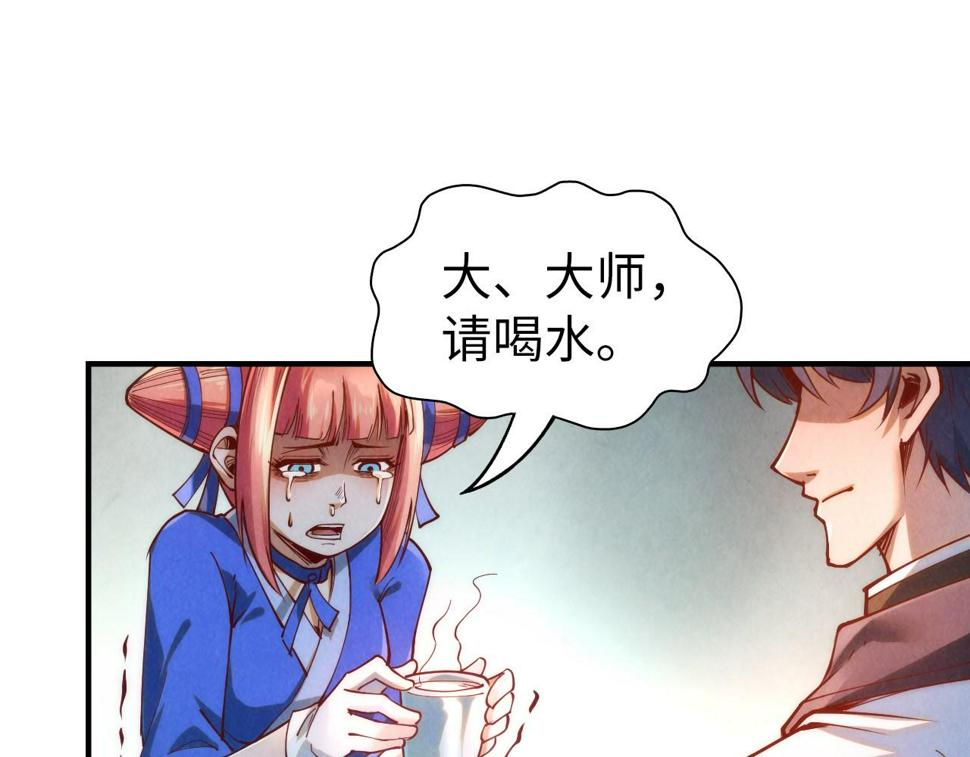第166话 爆炸？97