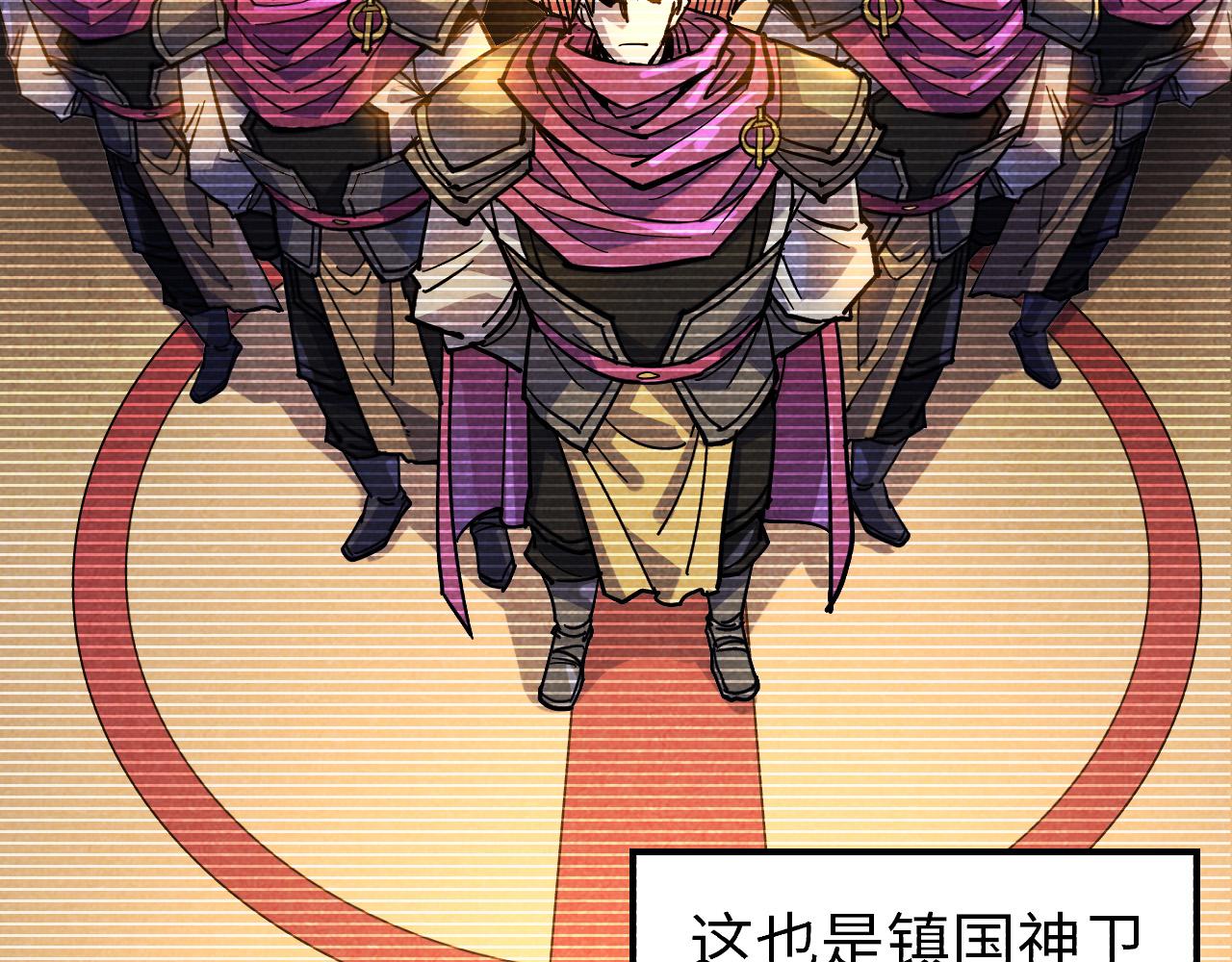 第69话 武道永恒15