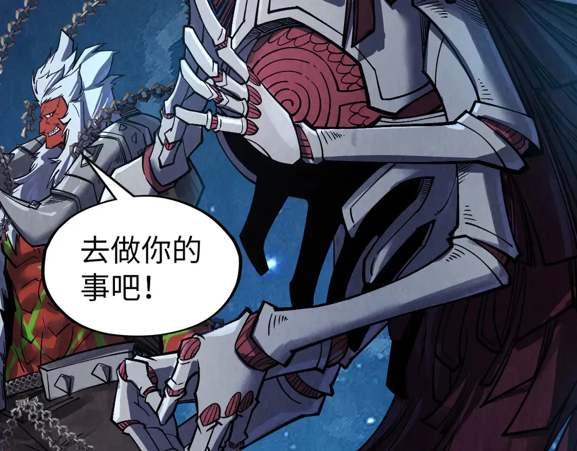 第287话 神控武帝与韦青9