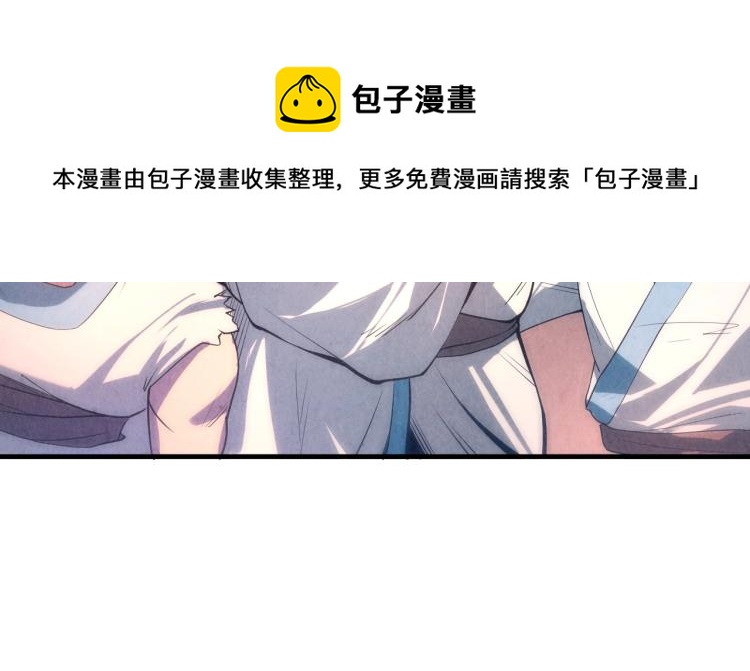 第7话 修炼成果42
