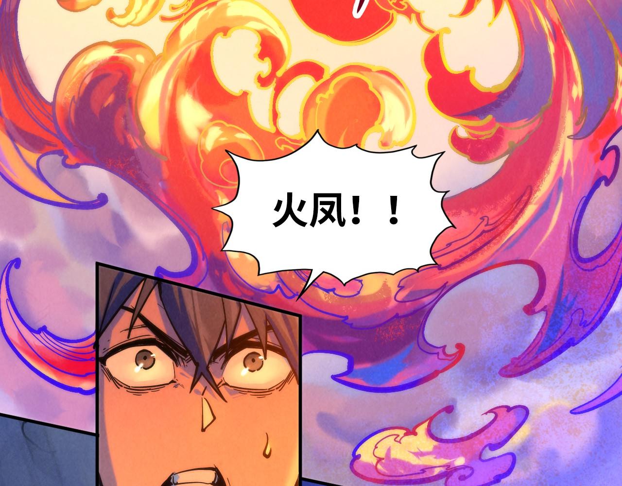 第97话 异象37