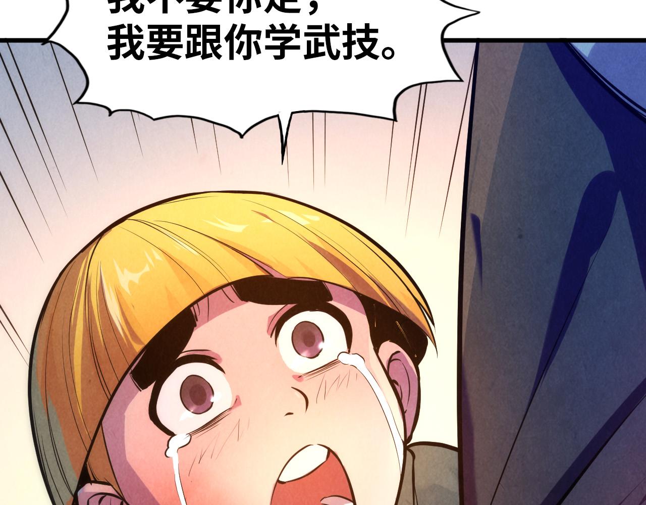 第43话 梦白升级30