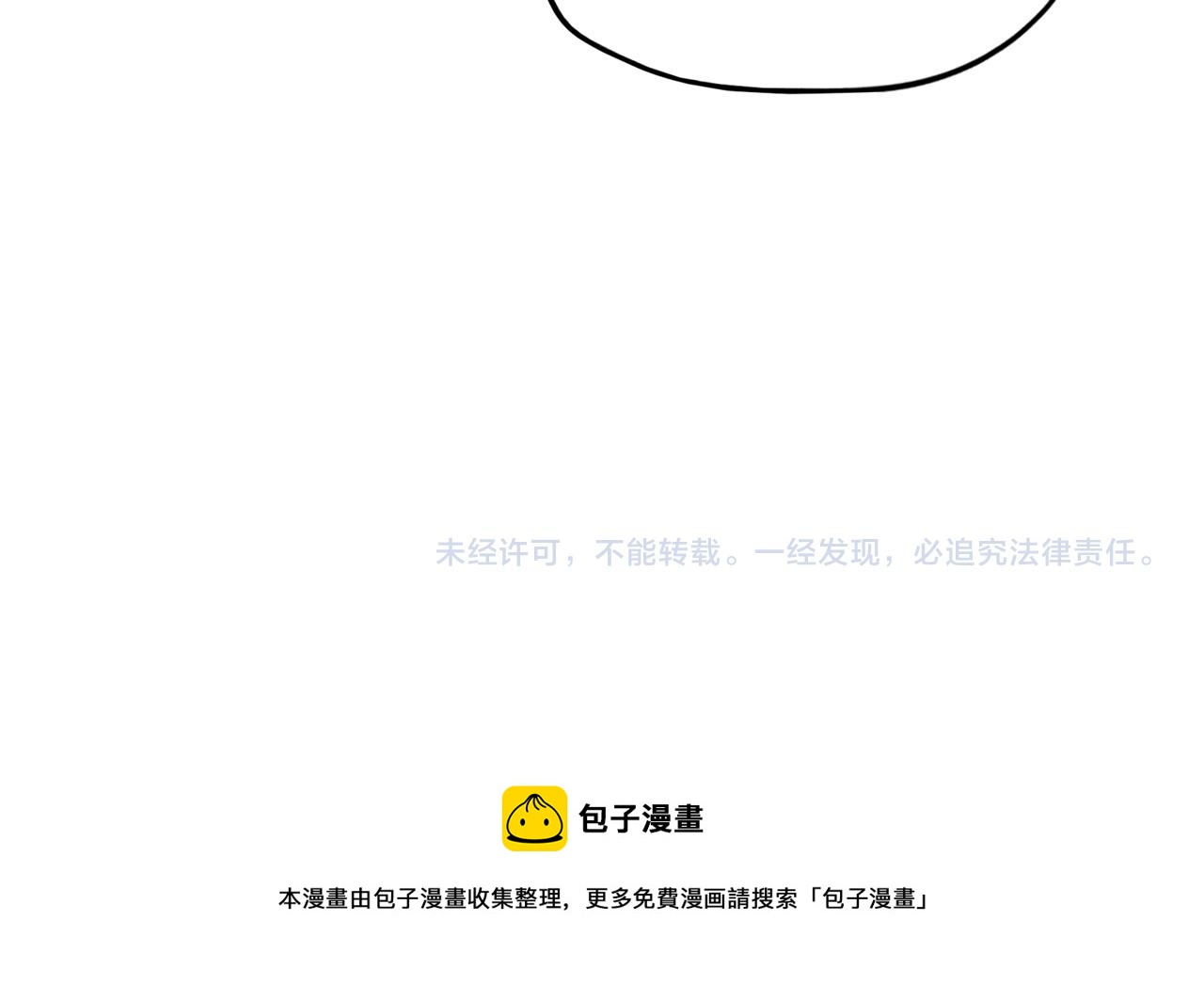 第54话 一席长谈90