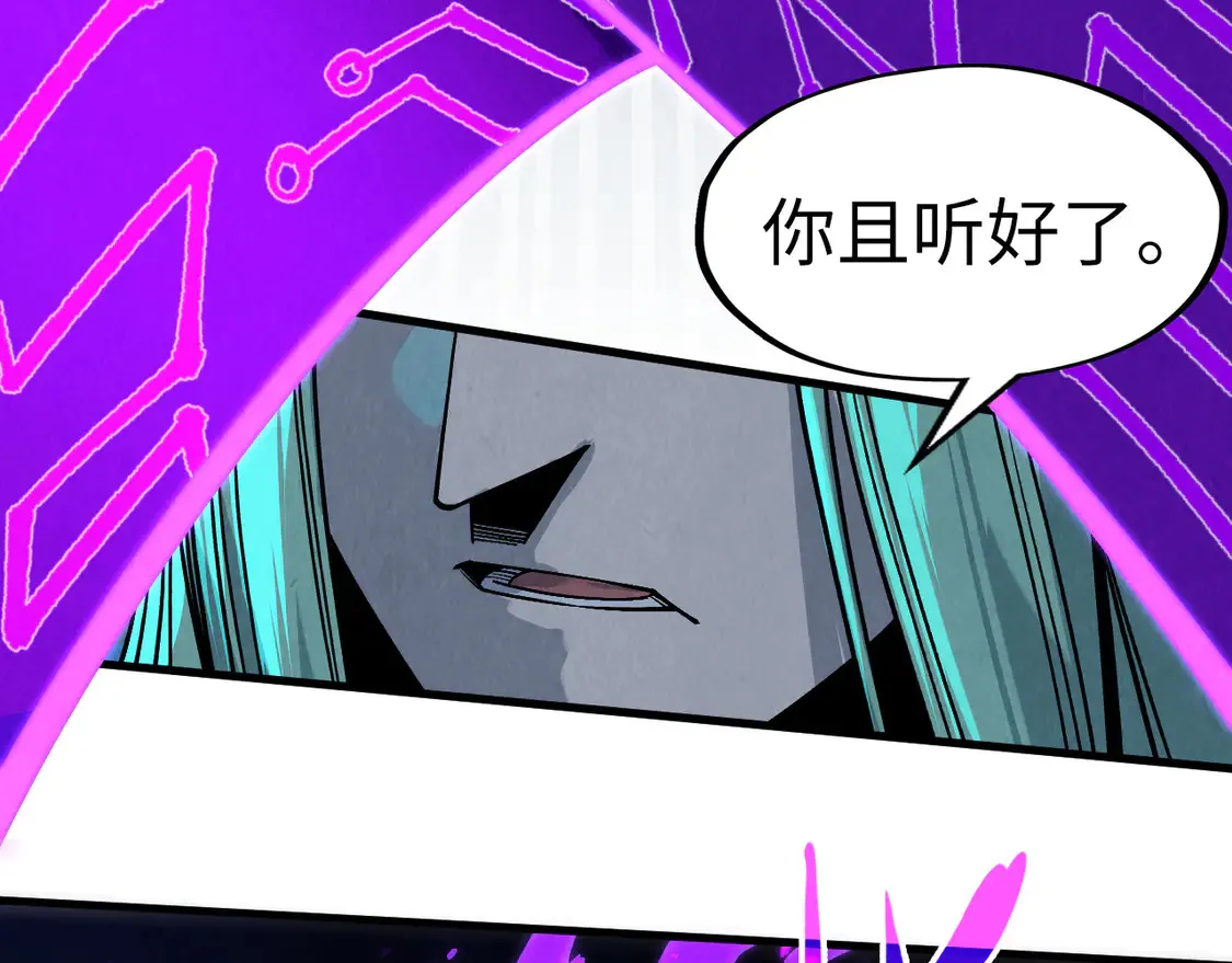 第286话 一招之约95