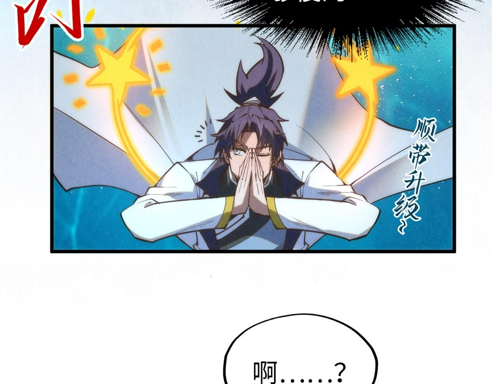 第181话 控火之术155
