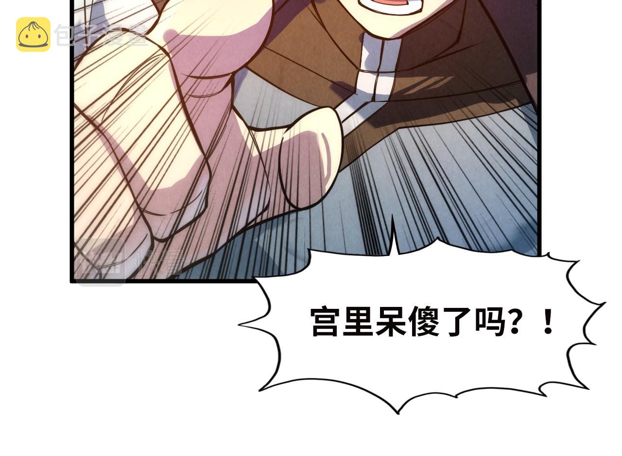 第35话 大风将起34