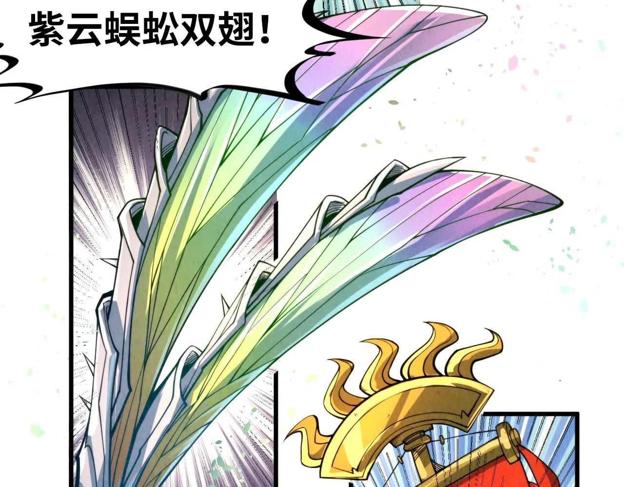 第228话 术炼豪赌85