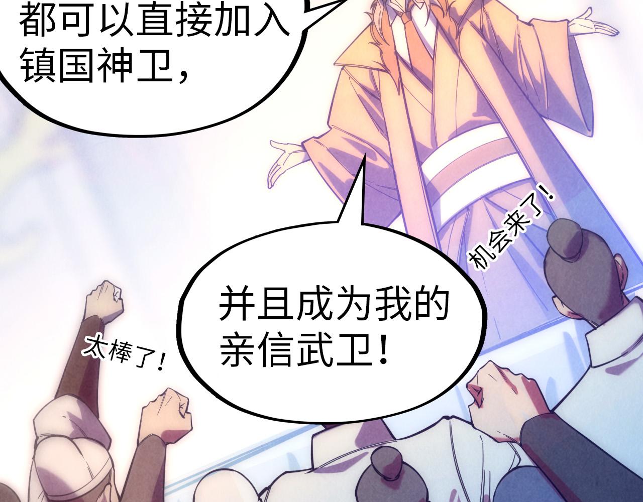 第77话 报名82