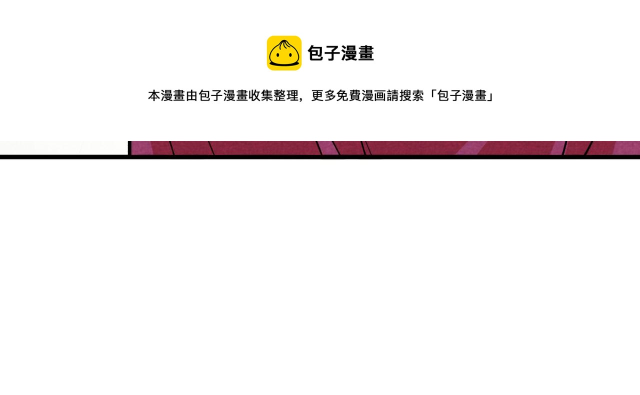 第63话 桃花小诗109