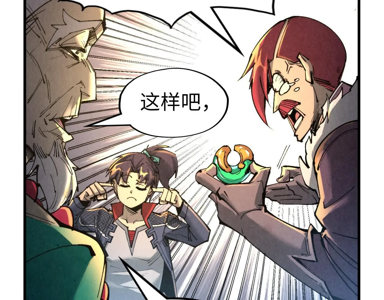 第228话 术炼豪赌123
