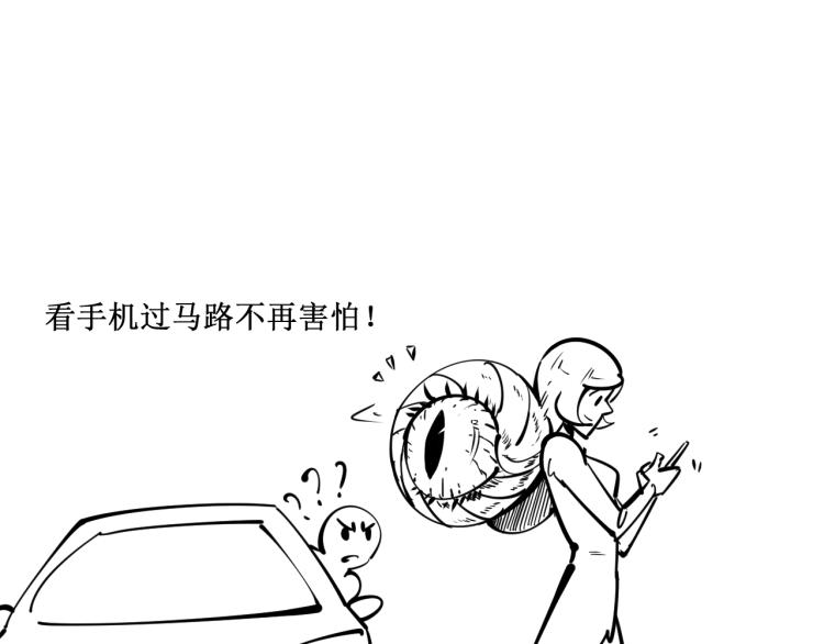 第3话 校门口140